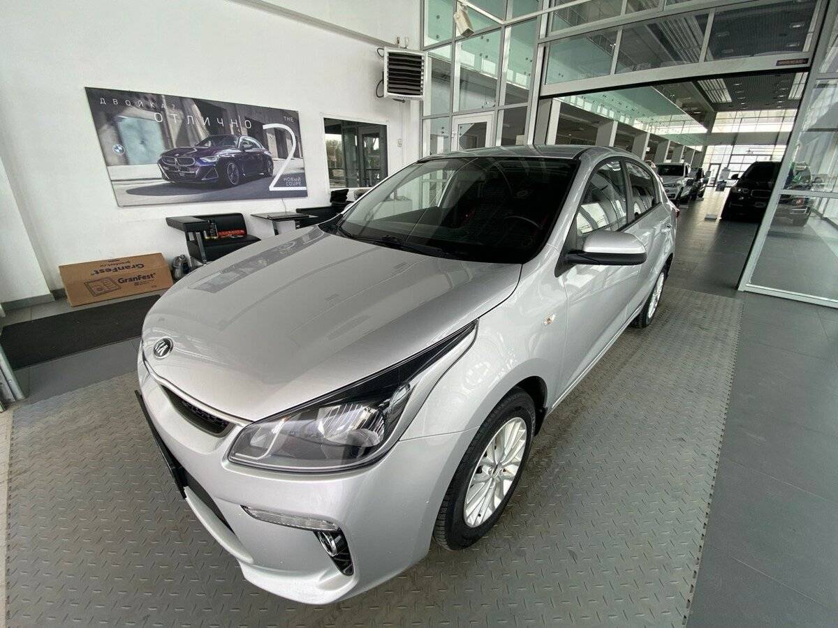 Kia Rio